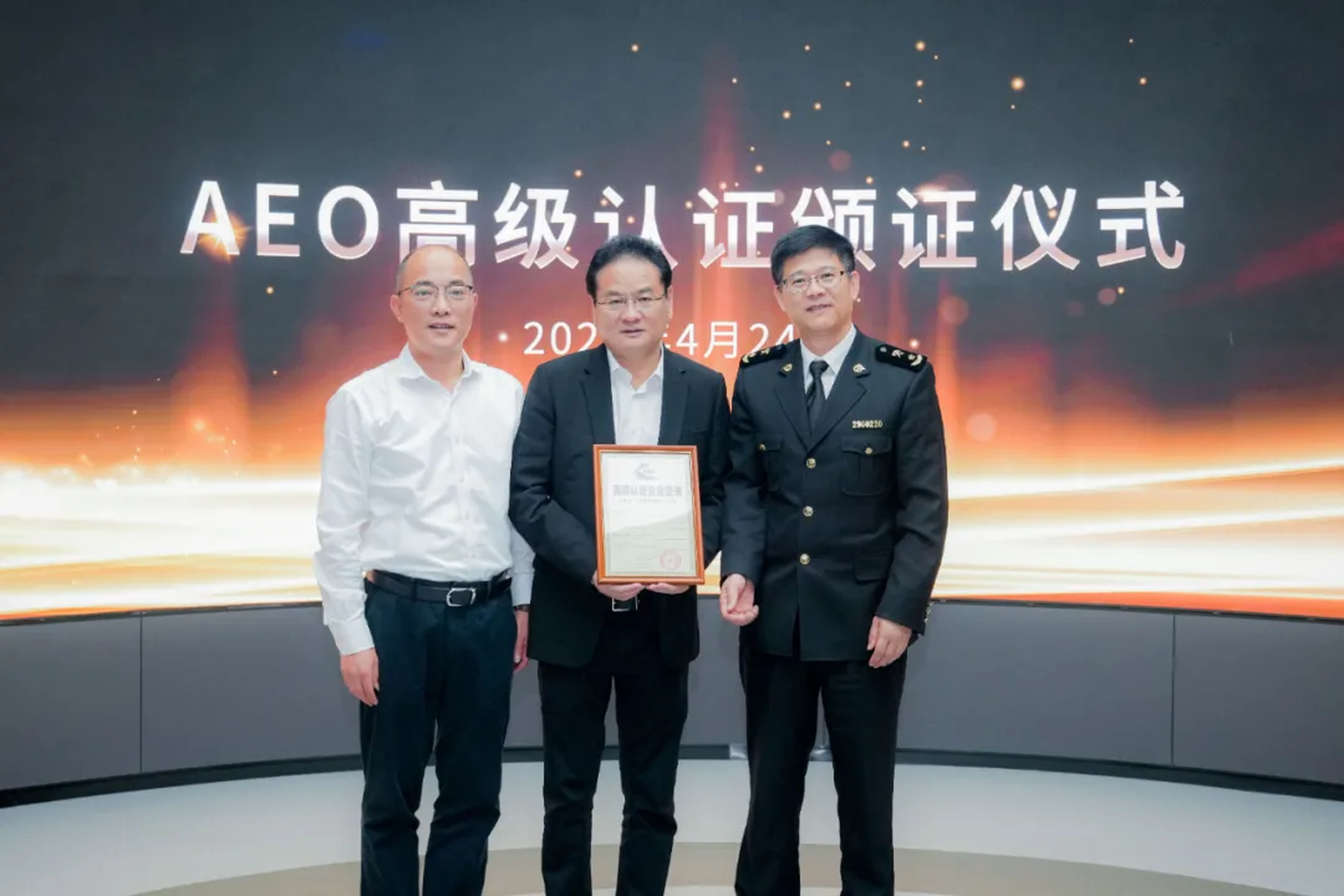 企业资讯 | DG视讯能源通过海关AEO高级认证，助力全球贸易赢得先机